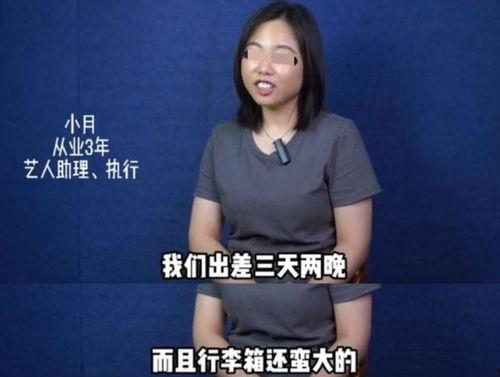 圈内爆料刘天仙,圈内爆料揭秘  第2张