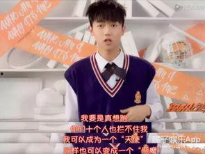 孟子坤最新爆料视频,最新动态曝光，带你走进他的真实生活