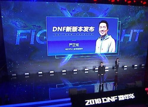 沈猛最新爆料直播间视频,最新爆料视频深度解析