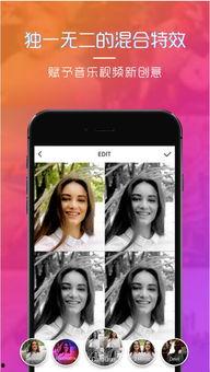 明星爆料特效视频大全,特效视频幕后制作全解析  第2张