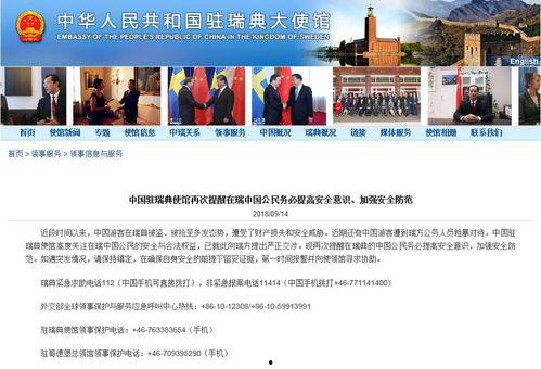 南京游客爆料视频最新版,揭秘古都新发现与争议瞬间