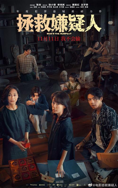 小银匠电影在线观看,匠心独运，传承光影传奇