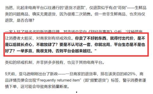 沈阳商家爆料事件最新,揭露背后真相与行业乱象 第1张 沈阳商家爆料事件最新,揭露背后真相与行业乱象 第1张