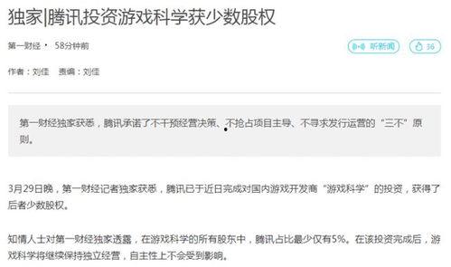 爆料日本娱乐公司违法吗,行业乱象引发社会关注  第3张