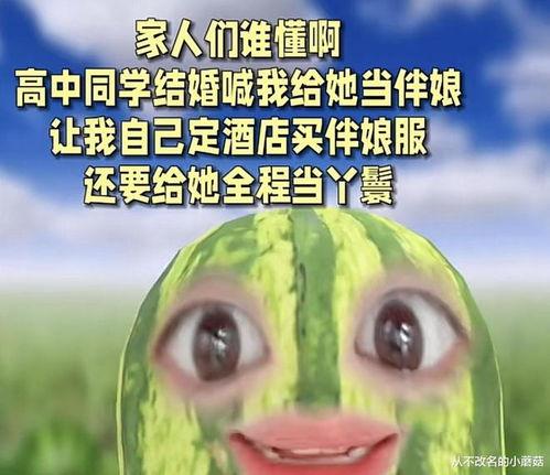 湖南一位女孩发视频爆料,揭露惊人真相！