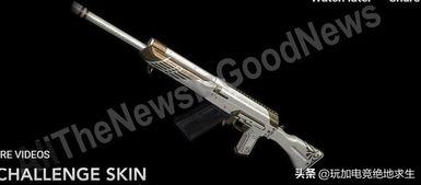 pubg下赛季最新爆料,战术革新与视觉盛宴即将来袭  第2张