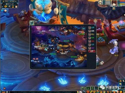 全神早期爆料视频,游戏细节与幕后故事大曝光  第2张